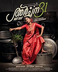 Archana 31 Not Out FilmyFly 2024 Hindi Dubbed Malayalam 480p 720p 1080p