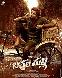 Bachhala Malli Filmyfly 2025 Hindi Dubbed Tamil Malayalam Kannada 480p 720p 1080p 