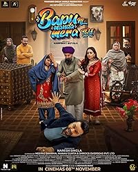 Bapu Ni Manda Mera FilmyFly 2024 Punjabi Movie Download 480p 720p 1080p 