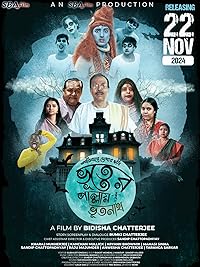 Bhooter Pallay Bhootnath Filmyfly 2024 Hindi Dubbed Movie Download 480p 720p 1080p 