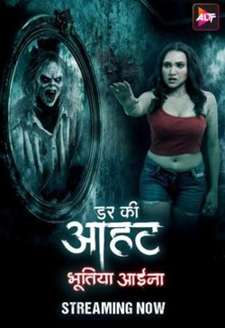 Darr Ki Aahat FilmyFly 2024 Alt Balaji Web Series Download 480p 720p 1080p