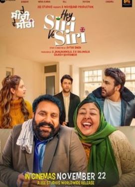 Hey Siri Ve Siri Filmyfly 2024 Punjabi Movie Download 480p 720p 1080p 