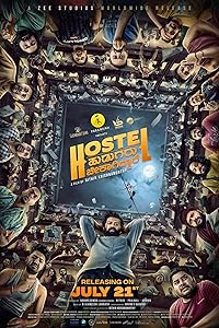 Hostel Hudugaru Bekagiddare FilmyFly 2023 Hindi Dubbed Movie Download 480p 720p 1080p