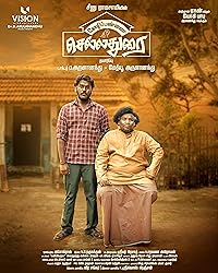 Kozhipannai Chelladurai FilmyFly 2024 Hindi Dubbed Tamil Telugu Malayalam Kannada Movie Download 480p 720p 1080p