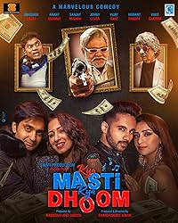 Kya Masti Kya Dhoom Filmyfly 2024 Hindi Movie Download 480p 720p 1080p 