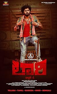 Lorry Chapter 1 FilmyFly 2024 Hindi Dubbed Tamil Telugu 480p 720p 1080p