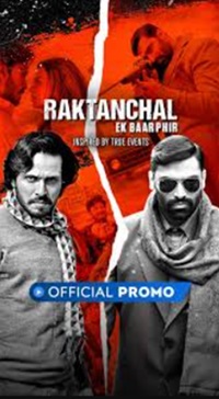 Raktanchal Ek Baar Phir Filmyfly 2024 Movie Download 480p 720p 1080p 