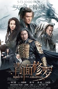 Song Of The Assassins FilmyFly 2022 Hindi Dubbed Chinese Tamil Telugu Movie Download 480p 720p 1080p 