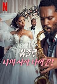 Umjolo My Beginnings My End Filmyfly 2025 Hindi Dubbed English Movie Download 480p 720p 1080p 