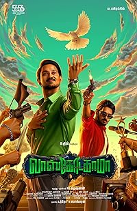 Vasco Da Gama Filmyfly 2024 Hindi Dubbed Movie Download 480p 720p 1080p 