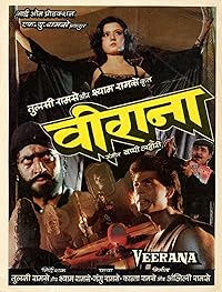 Veerana Filmyfly 1988 Hindi Movie Download 480p 720p 1080p 