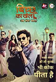 Bicchoo Ka Khel Filmyfly 2020 Web Series All Seasons 480p 720p HD Download 